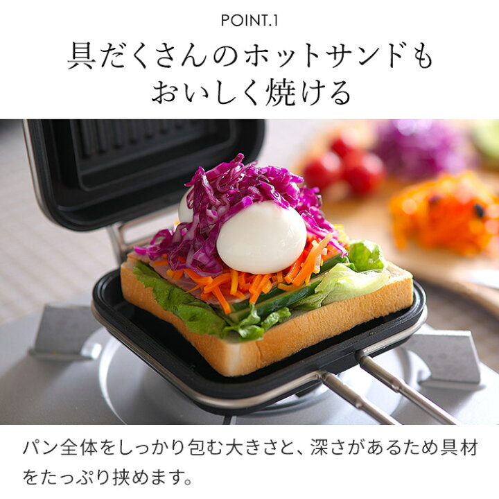 買い取り パンの耳カリッカリ お家で絶品ホットサンドを 家事問屋 ホットパン Kg Scps Edu Hk