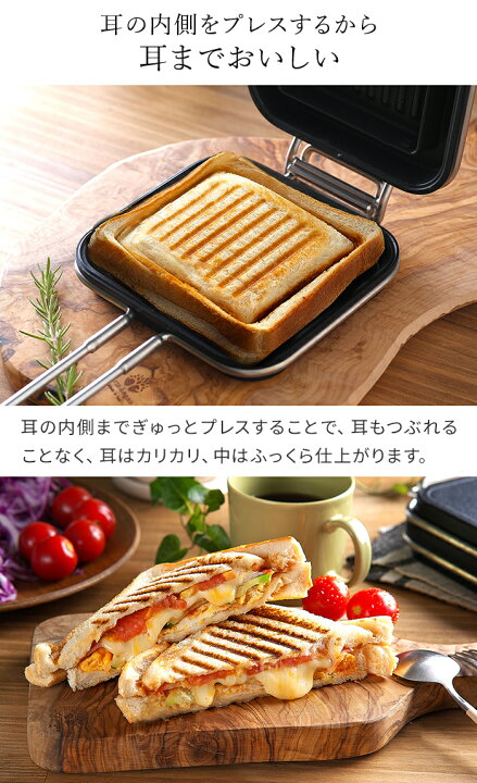 楽天市場】◇ 楽天1位 ◇ 家事問屋 ホットパン 【特典付き+13種レシピ  