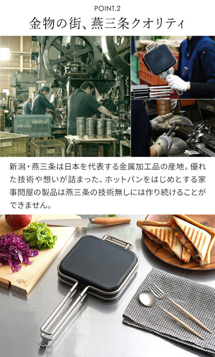 楽天市場】【楽天1位】 家事問屋 ホットパン 【特典付き+13種レシピ 