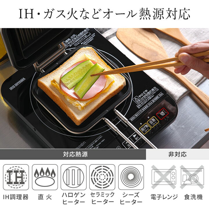 楽天市場】◇ 楽天1位 ◇ 家事問屋 ホットパン 【特典付き+13種レシピ 