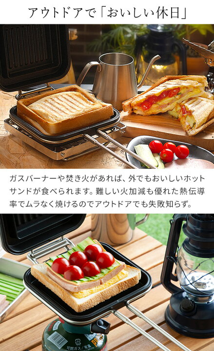 楽天市場】◇ 楽天1位 ◇ 家事問屋 ホットパン 【特典付き+13種レシピ  