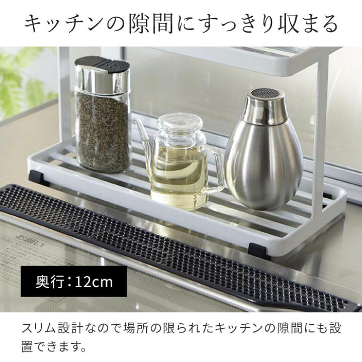 楽天市場】【キッチンスタンド タワー】 tower ラック ホワイト ブラック 6777 6778 調味料入れ 調味料収納 タワー Yamazaki タワーシリーズ タワー キッチンラック キッチン収納 キッチン雑貨 浴室収納 山崎実業 【ポイント10倍 送料無料】 : インテリアショップe-goods 楽天市場】【キッチンスタンド タワー】 tower ラック ホワイト ブラック 6777 6778 調味料入れ 調味料収納 タワー Yamazaki タワーシリーズ タワー キッチンラック キッチン収納 キッチン雑貨 浴室収納 山崎実業 【ポイント10倍 送料無料】 : インテリアショップe-goods
