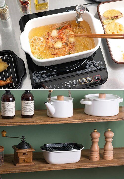 富士ホーロー 揚げ鍋 おしゃれ 白 Ih ミニ 角 鍋 揚げ物 琺瑯 てんぷら鍋 バット付き おすすめ 網 ガス火対応 網付き お弁当作り スクエア 4点セット 角型 天ぷら鍋 ホーロー ホワイト Ih対応 四角 四角い 小型 温度計 ナスメイプッシュムースホワイトニング歯ムース 富士ホーロー 揚げ鍋 おしゃれ 白 Ih ミニ 角 鍋 揚げ物 琺瑯 てんぷら鍋 バット付き おすすめ 網 ガス火対応 網付き お弁当作り スクエア 4点セット 角型 天ぷら鍋 ホーロー ホワイト Ih対応 四角 四角い 小型 温度計 ナスメイプッシュムースホワイトニング歯ムース