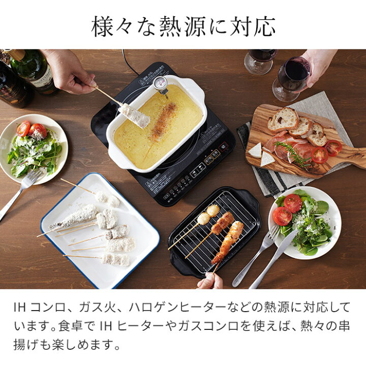 富士ホーロー 揚げ鍋 おしゃれ 白 Ih ミニ 角 鍋 揚げ物 琺瑯 てんぷら鍋 バット付き おすすめ 網 ガス火対応 網付き お弁当作り スクエア 4点セット 角型 天ぷら鍋 ホーロー ホワイト Ih対応 四角 四角い 小型 温度計 蓋付きシェルシェイプ4スナックドライフルーツ 富士ホーロー 揚げ鍋 おしゃれ 白 Ih ミニ 角 鍋 揚げ物 琺瑯 てんぷら鍋 バット付き おすすめ 網 ガス火対応 網付き お弁当作り スクエア 4点セット 角型 天ぷら鍋 ホーロー ホワイト Ih対応 四角 四角い 小型 温度計 蓋付きシェルシェイプ4スナックドライフルーツ