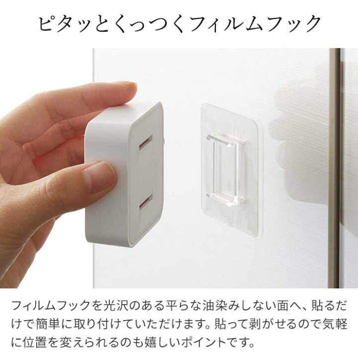 楽天市場】【フィルムフック タオルホルダー タワー】 タオル ホルダー タオル掛け タオルハンガー 布巾かけ 布巾掛け 差し込み シリコーン キッチン 洗面所 シンク扉 冷蔵庫 クロス掛け シンプル おしゃれ コンパクト 北欧 tower 5629 5630 山崎実業 yamazaki 【ポイント ... 楽天市場】【フィルムフック タオルホルダー タワー】 タオル ホルダー タオル掛け タオルハンガー 布巾かけ 布巾掛け 差し込み シリコーン キッチン 洗面所 シンク扉 冷蔵庫 クロス掛け シンプル おしゃれ コンパクト 北欧 tower 5629 5630 山崎実業 yamazaki 【ポイント ...