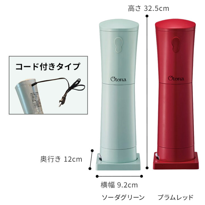 楽天市場 かき氷 機 大人のふわふわかき氷器 Cdis コードレス Dhis 有線 4色 ドウシシャ ハンディ 電動 家庭用 刃 高さ調整 スリム コンパクト 小型 便利 製菓 手作り お菓子作り かきごおり カキ氷 氷かき機 おしゃれ シンプル かわいい 料理 調理 人気 ギフト