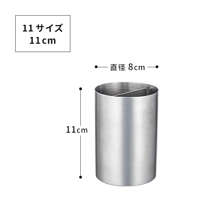 楽天市場】家事問屋 ツールスタンド キッチンツール スタンド ステンレス カトラリースタンド キッチンツールスタンド 収納 シンプル おしゃれ カトラリー 仕切り付き 39062 燕三条 日本製 下村企販 H11cm ツール立て【家事問屋 ツールスタンド 11】 : インテリアショップ ...