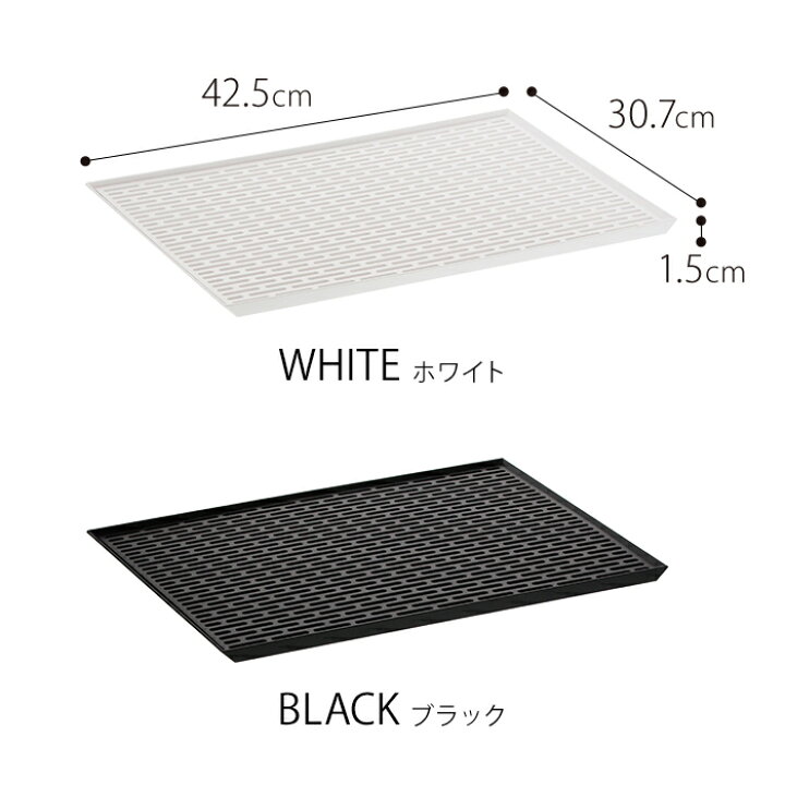 楽天市場】【ワイド グラス&マグスタンド タワー】ホワイト ブラック 3328 3329 tower 水切りトレー 水切りトレイ グラススタンド マグカップ 水切りラック 水切りスタンド キッチン雑貨 キッチン収納 山崎実業 Yamazaki 黒 白【ポイント10倍】 : インテリアショップe-goods 楽天市場】【ワイド グラス&マグスタンド タワー】ホワイト ブラック 3328 3329 tower 水切りトレー 水切りトレイ グラススタンド マグカップ 水切りラック 水切りスタンド キッチン雑貨 キッチン収納 山崎実業 Yamazaki 黒 白【ポイント10倍】 : インテリアショップe-goods