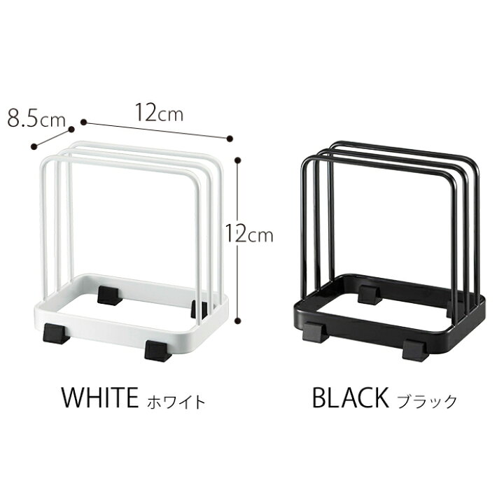 楽天市場】【カッティングボードスタンド タワー】ホワイト ブラック tower 山崎実業 まな板スタンド まな板 包丁 スタンド まな板立て 台所収納 キッチン雑貨 Yamazaki 黒 白 おしゃれ キッチン収納 7135 7136【ポイント10倍】 : インテリアショップe-goods 楽天市場】【カッティングボードスタンド タワー】ホワイト ブラック tower 山崎実業 まな板スタンド まな板 包丁 スタンド まな板立て 台所収納 キッチン雑貨 Yamazaki 黒 白 おしゃれ キッチン収納 7135 7136【ポイント10倍】 : インテリアショップe-goods