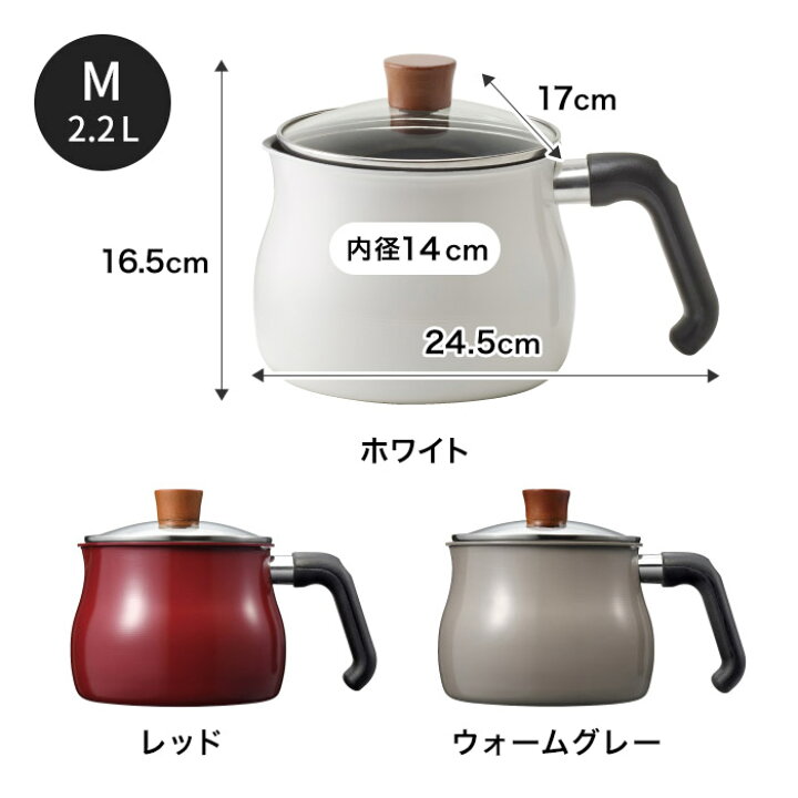 楽天市場】マルチポット tomay dolce【選べる特典付き】ih 万能鍋 ミルクパン 雪平鍋 片手鍋 ケトル フッ素樹脂コーティング 焦げ付きにくい おしゃれ かわいい 離乳食 揚げ物 鍋 揚げ物鍋 14cm 1〜2人用 2合 1台7役 ガスコンロ ih対応 蓋付【ポイント10倍】 : インテリア ... 楽天市場】マルチポット tomay dolce【選べる特典付き】ih 万能鍋 ミルクパン 雪平鍋 片手鍋 ケトル フッ素樹脂コーティング 焦げ付きにくい おしゃれ かわいい 離乳食 揚げ物 鍋 揚げ物鍋 14cm 1〜2人用 2合 1台7役 ガスコンロ ih対応 蓋付【ポイント10倍】 : インテリア ...