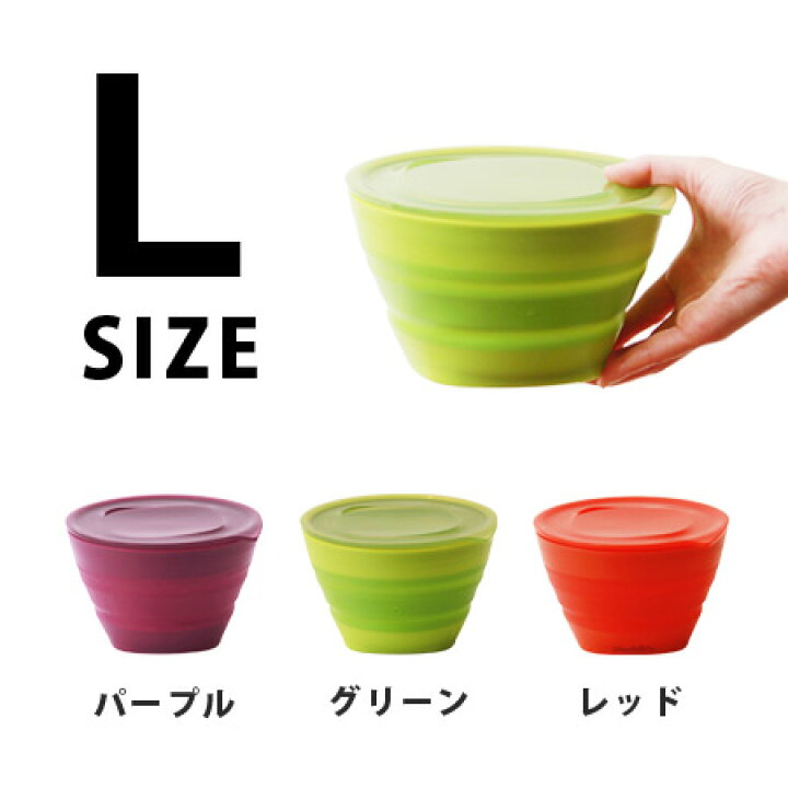 楽天市場 Aladdin アコーディオンコンテナ L アラジン Aladdin Accordion Container 保存容器 フードコンテナ コンテナー キッチン 食器洗浄可 インテリアショップe Goods