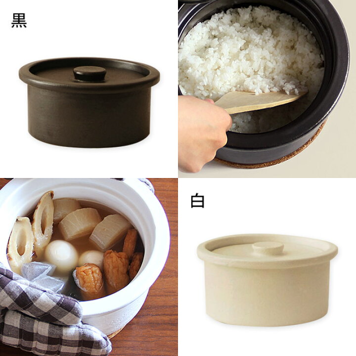 楽天市場】土鍋 ih ごはん 【特典付き】 ご飯 3合 炊飯 ih対応 ambai 