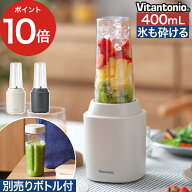 【マラソン期間中 最大100％ポイントバック】【楽天1位】 ブレンダー 最新モデル ミキサー ブレンダーボ…
