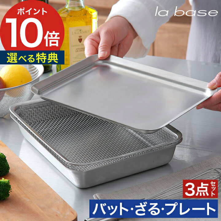 楽天市場】【20日限定 最大100％ポイントバック】◇ 楽天1位 ◇ la  