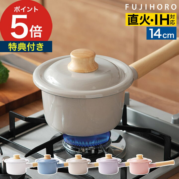 楽天市場】琺瑯鍋 片手鍋 ih 【365日出荷 ポイント5倍】ホーロー鍋 IH  