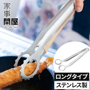  yV1  gO XeX O { H@Ή MUMU ~ 蕪 t ݂͂₷  ؂ y y  Lb` 䏊   ֗  [ 