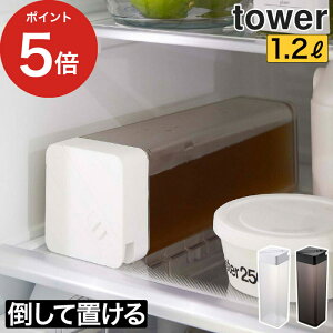 y365oׁz[ |Ēu␅ ^[ ] tower Lb` |bg ␅|bg  1.2L  u  cu  ① ۑe lp k  [ ~ p^ ^[ yamazaki