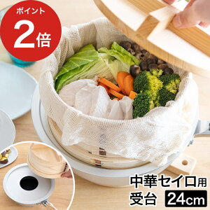  󂯑 ؃ZCp 󂯑 24cm p󂯑 A~ y  { Vo[ kA~jE     RpNg  Vv