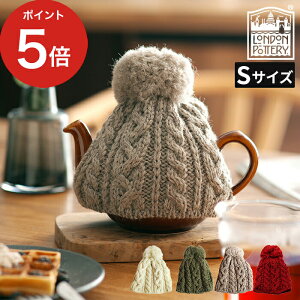 y365oׁz eB[R[[ eB[R[W[ |bgJo[ eB|bg g Mtg 킢  E[ v[g n ۉ 2CUPp jbg h|b^[ [ London Pottery h|