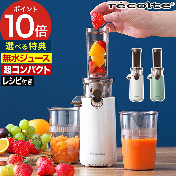 楽天市場】【15日限定 最大100％ポイントバック】【楽天1位】 コールド 