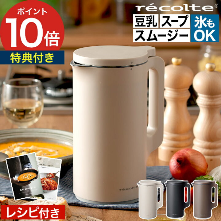 楽天市場】【25日限定 1/2の確率で最大100％ポイントバック 