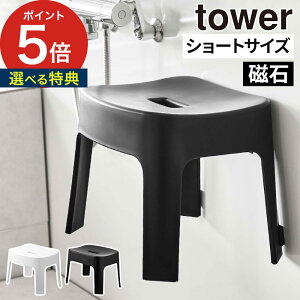  yV1  yTtz[ }OlbgCCX ^[ SH25 ] tower 6925 6926 R yamazaki}Olbg   oX`FA C֎q  25cm C   oXpi ǖʎ[ 􂢂