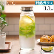 【楽天1位】 麦茶ポット 洗いやすい 【特典付き】 カラフェ 蓋付き 食洗機対応 水差し ピッチャー ポット…