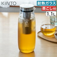 【楽天1位】 水出し ボトル 【特典付き】 冷水筒 ピッチャー 麦茶ポット 耐熱 熱湯 ウォータージャグ カ…