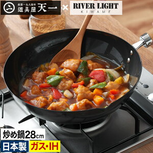 S tCp uߓ 28cm yX܌ Ttz tCp ؓ o[Cg yVbvz L JAPAN KX  IHΉ IH I[u { n Mtg ꐶm Ss 