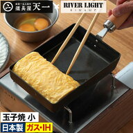 【楽天1位】 一生モノ 鉄分不足 卵焼き フライパン 鉄 【店舗限定 特典付き】 玉子焼き 鉄のフライパン …