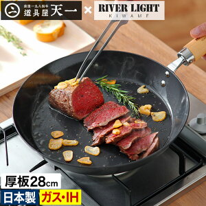 �S �t���C�p�� ���� 28cm �y�X�܌��� ���T�t���z �S�̃t���C�p�� ���o�[���C�g �y�����V���b�v�z �L���� JAPAN �K�X�� ���� IH�Ή� IH �I�[�u�� ���{�� ���K�i �M�t�g �ꐶ���m �S���s�� �n�� ��JA
