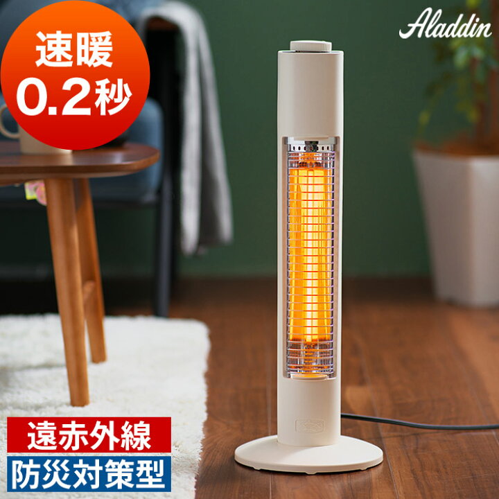 楽天市場】【楽天1位】 アラジン ストーブ 小型 【特典付き】 遠赤 