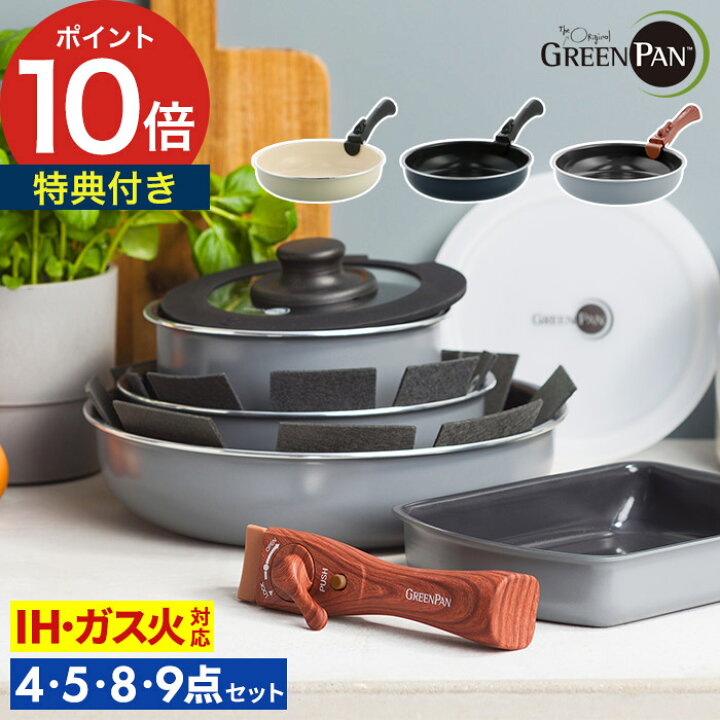 楽天市場】【15日限定 最大100％ポイントバック】【楽天1位】 グリーン 