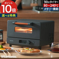 楽天市場】アラジン トースター ブラック（トースター｜キッチン家電 