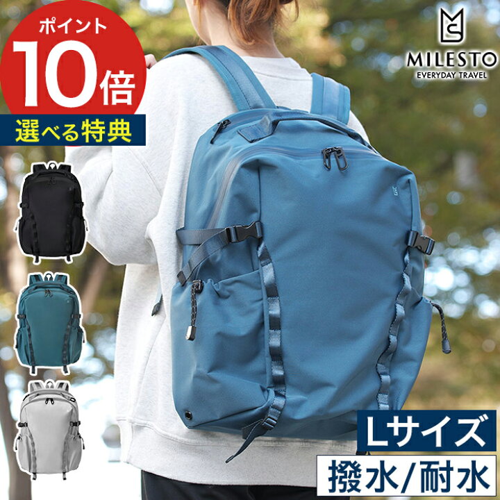 楽天市場】【18日限定 最大100％ポイントバック】 リュック 防水 
