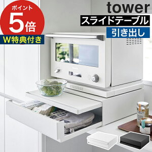 yTtz[ c[EFC Lb`Ɠdo&XChe[u ^[ ] o [ t R tower 45cm 2i XCh W XChe[u W ^[V[Y y