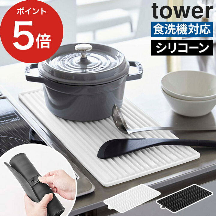 楽天市場】◇ 楽天1位 ◇ 水切りマット シリコン [ くるくるシリコーン 
