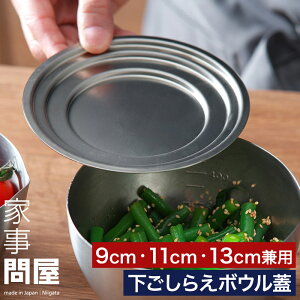 Ǝ≮ 炦{EpW 43126 炦{E {[W XeX t^ W ӂ ۑ pt^ { O 炦{Ep 9cm 11cm 13cm  H@Ή 炦{[ 