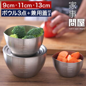  yV1  Ǝ≮ 炦{E pW 4_ Zbg yWTtz 炦{E W [^ {EpW {[ ӂ ۑ pt^ 炦{[ 9cm 11cm 13cm ڐ 270mL 520mL 800m