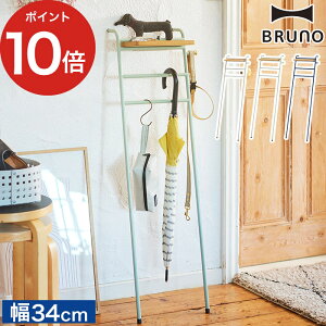 _[VFt ǖ [ Ċ| y|Cg10{z u[m ؐ  P [ L  34cm [ ^ AunK[ t[ o[ u [ BRUNO CeAX