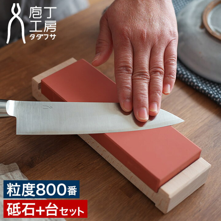 楽天市場】【マラソン期間中 最大100％ポイントバック】 砥石 セット 