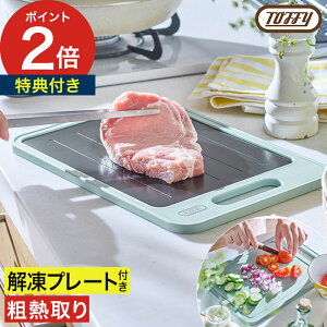 𓀃v[g } yTt365oׁz gtB[ ܂Ȕ ƒp JbeBO{[h 낵t Hi eM Z Xs[h   A~ R ה ϔM [ Toffy 𓀃v