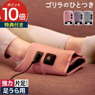 【15日限定 最大100％ポイントバック】 ツボ押し つぼおし 【特典付き】 足裏ケア 足ケアグッズ エアー式…