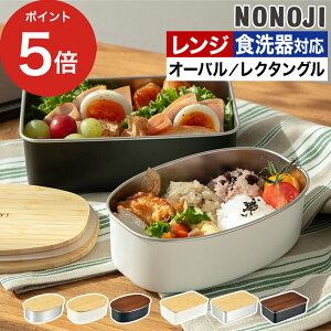 y10 ő100|CgobNz ٓ t[hRei ۑe ̂̂ H@Ή VR 600ml 950ml ȉ~ lp XNGA Vo[ zCg ubN  [ NONOJI dqW