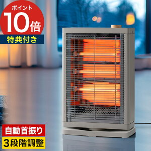 電気ストーブ 省エネ 首振り【特典付き】自動首振り 補助暖房 遠赤外線ヒーター ヒーター スリム 速暖 小型 リビング オフィス キッチン 脱衣所 洗面所 おしゃれ 安全 静音 遠赤外線 勉強部