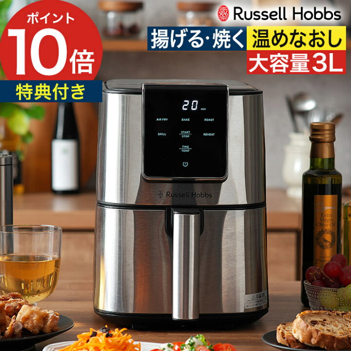 楽天市場】【マラソン期間中 最大100％ポイントバック】 ラッセル 