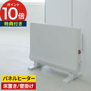 パネルヒーター 【特典付き】 2WAY 壁掛け 床置き ホワイト スポット暖房 スポットヒーター 電気ヒーター 静音 小型 おしゃれ シンプル スリーアップ [ トイレ・脱衣所専用ミニパネルヒータ