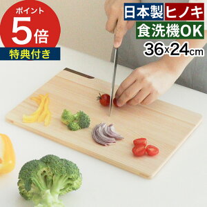 �܂Ȕ� �� 36cm×24cm �y���r���[���T�t���z �q�m�L �ؐ� ���� �N���X�A�b�v �ϐ� �ϔM ��ɗD���� �y�� ���^ �ה� [ �H��@�Ή� ���{�� �X�^���h�t���Ђ̂��܂Ȕ� 36x24cm ]