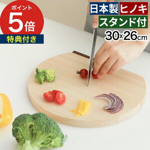 �܂Ȕ� ���܂ڂ��^ d�^ �� 30cm×26cm �y���r���[���T�t���z �q�m�L �ؐ� ���� �N���X�A�b�v �ϐ� �ϔM ��ɗD���� �y�� ���^ �ה� [ ���{�� �X�^���h�t���Ђ̂�D�^�܂Ȕ� 30x26cm ]