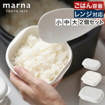 楽天市場】おひつ セットの通販